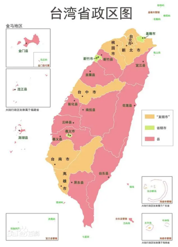 1-1.png 台湾文化