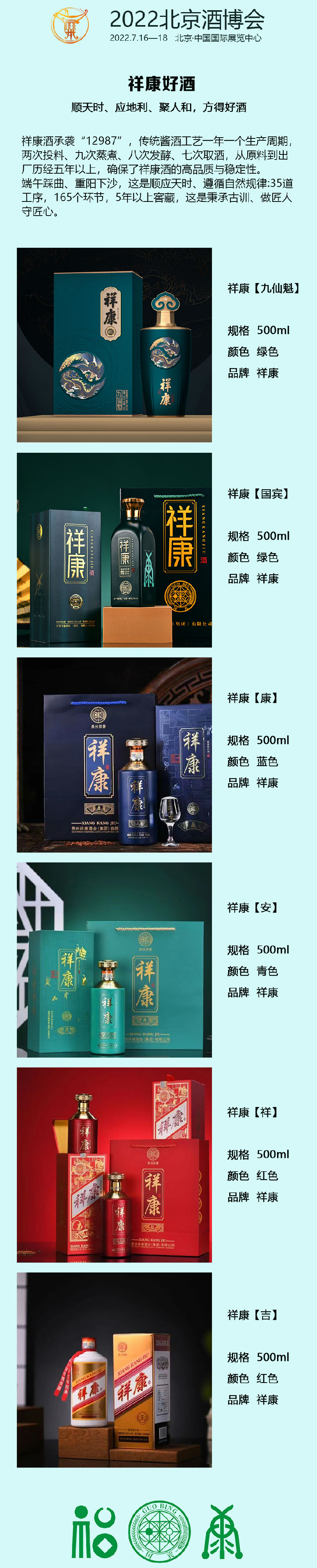 祥康.jpg
