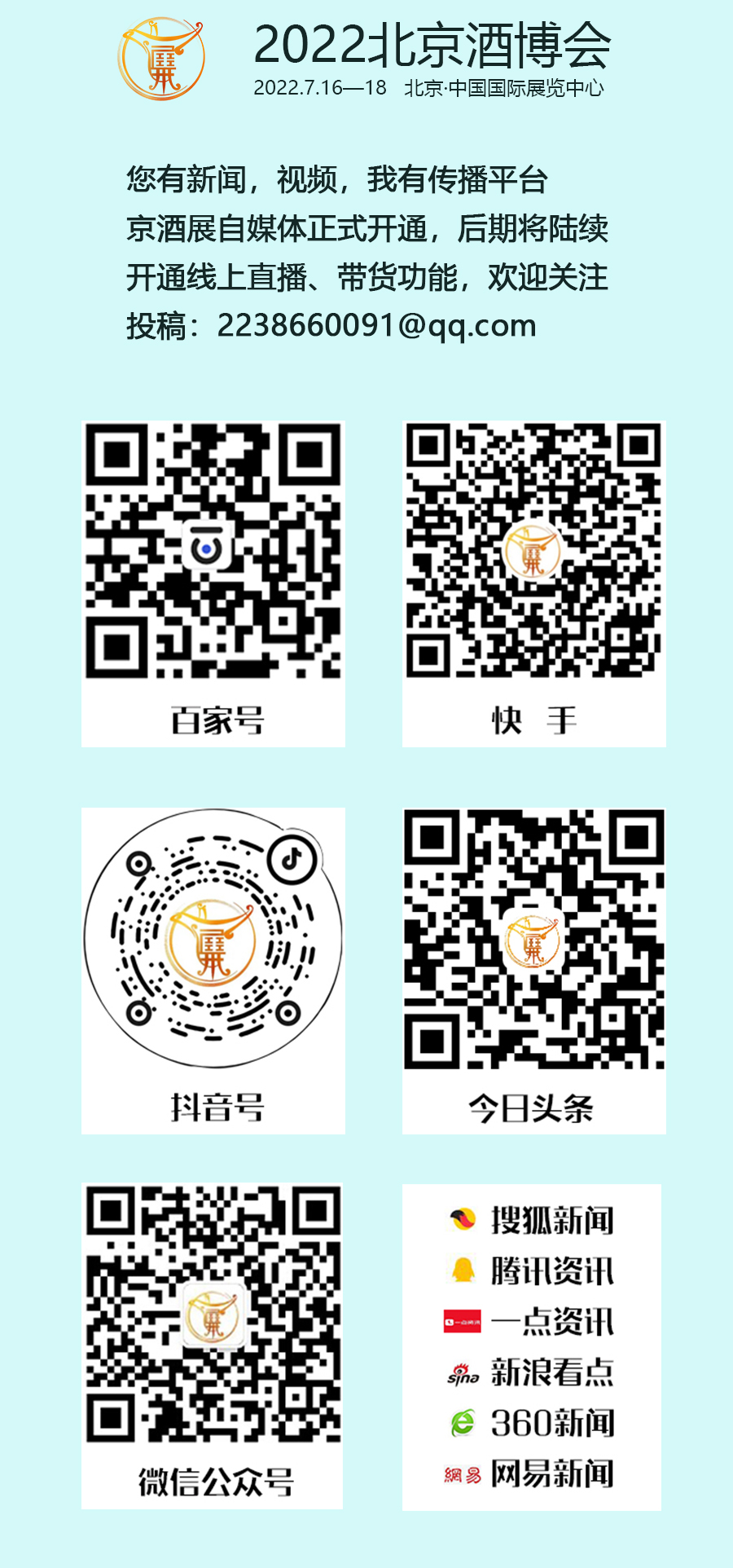 二维码.jpg