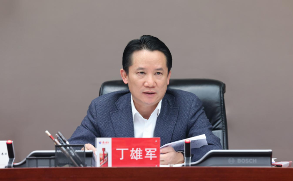 1.png 茅台集团召开党委会议 全力确保一季度实现开门红