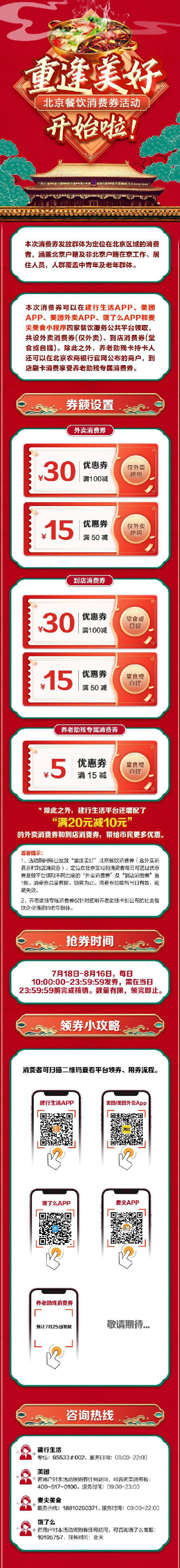 微信图片_20220718113356.jpg